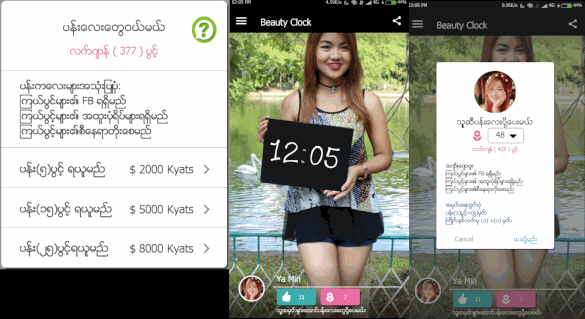 Odoo text and image block